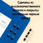 Зажимы для бумаг DELI "Z65", 19 мм, черные, (12 шт.) — изображение 2