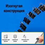 Зажимы для бумаг DELI "Z63", 32 мм, черные, (12 шт.) — изображение 4