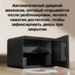Сейф LockSworth биометрический + электронный замок + ключ, 250х360х250 мм, 6 кг, черный — изображение 5