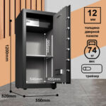 Сейф DELI "AE135" биометрический + электронный замок + ключ, 1200x550х520 мм, 74 кг, черный — изображение 2