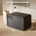 Сейф LockSworth электронный замок + ключ, 200х310х200 мм, 4 кг, черный — изображение 3