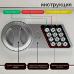 Сейф KUVERT "20ELB" электронный замок + ключ, 310х200х200 мм, 4 кг, белый — изображение 3