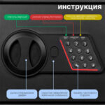 Сейф KUVERT "25ELB" электронный замок + ключ, 350х250х250 мм, 5.5 кг, черный — изображение 4