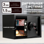 Сейф KUVERT "25ELB" электронный замок + ключ, 350х250х250 мм, 5.5 кг, черный — изображение 5