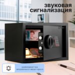 Сейф KUVERT "25ELB" электронный замок + ключ, 350х250х250 мм, 5.5 кг, черный — изображение 6
