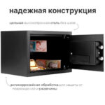 Сейф KUVERT "25ELB" электронный замок + ключ, 350х250х250 мм, 5.5 кг, черный — изображение 8