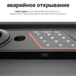 Сейф KUVERT "25ELB" электронный замок + ключ, 350х250х250 мм, 5.5 кг, черный — изображение 9