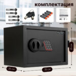 Сейф KUVERT "25ELB" электронный замок + ключ, 350х250х250 мм, 5.5 кг, черный — изображение 10