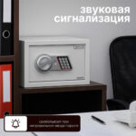 Сейф KUVERT "25ELB" электронный замок + ключ, 350х250х250 мм, 5.5 кг, белый — изображение 6