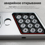 Сейф KUVERT "25ELB" электронный замок + ключ, 350х250х250 мм, 5.5 кг, белый — изображение 9