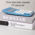 Калькулятор настольный DELI "М888" 12 разрядный, 202х159х31 мм, синий — изображение 2