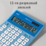 Калькулятор настольный DELI "М888" 12 разрядный, 202х159х31 мм, синий — изображение 3