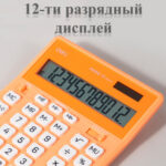 Калькулятор настольный DELI "М888" 12 разрядный, 202х159х31 мм, оранжевый — изображение 2