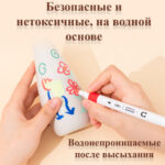 Набор акриловых маркеров Deli "Color Emotion" C191, универсальные, 24 цвета — изображение 5