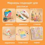 Набор акриловых маркеров Deli "Color Emotion" C191, универсальные, 24 цвета — изображение 6