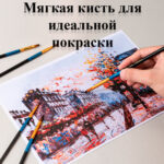 Набор кистей DELI "Color Emotion" для акварели и гуаши, синтетика, 5 штуки в уп., №1, 3, 5, 8 — изображение 4