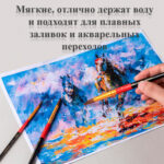 Набор кистей DELI "Color Emotion" для акварели и гуаши, 3 штуки в уп., Пони №2, 5, 8 — изображение 4