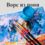 Набор кистей DELI "Color Emotion" для акварели и гуаши, 3 штуки в уп., Пони №2, 5, 8 — изображение 5