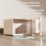 Сейф LockSworth электронный замок + ключ, 200х310х200 мм, 4 кг, белый — изображение 2