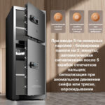 Сейф DELI "AE138" биометрический + электронный замок + ключ, 590x560х1500 мм, 93,5 кг, черный — изображение 6