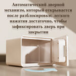 Сейф LockSworth биометрический + электронный замок + ключ, 200х310х200 мм, 4 кг, белый — изображение 5