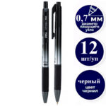 Ручка шариковая DELI "Xtream" автоматическая, 0,7 мм, черная, грип