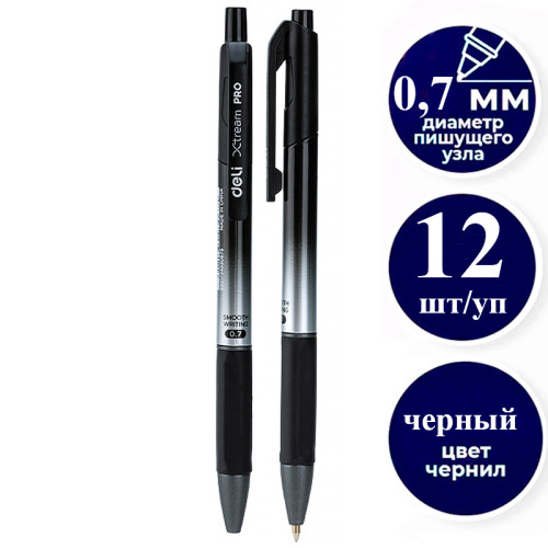 e4dc08fae4dc11f0acbc00155d01a100_ff1d7e07e4e011f0acbc00155d01a100-500x500-1 Ручка шариковая DELI "Xtream" автоматическая, 0,7 мм, черная, грип — изображение 1