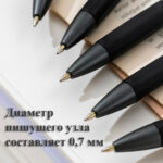 Ручка шариковая DELI "Xtream" автоматическая, 0,7 мм, черная, грип — изображение 3