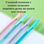 Ручка шариковая DELI "Pulsar" Q77C, 0,7 мм, тонированный корпус, синяя — изображение 2