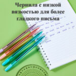 Ручка шариковая DELI "Pulsar" Q77C, 0,7 мм, тонированный корпус, синяя — изображение 5