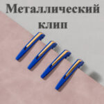 Ручка шариковая DELI "Q90", 0.7 мм, тонированный корпус, синяя, грип — изображение 2