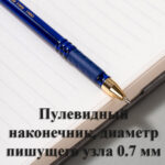 Ручка шариковая DELI "Q90", 0.7 мм, тонированный корпус, синяя, грип — изображение 3