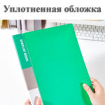 Папка с файлами DELI "Classic" на 30 вкладышей, 0.5 мм, зеленая — изображение 3