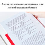 Папка с файлами DELI "Classic" на 60 вкладышей, 0,7 мм, красная — изображение 2