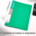 Папка с файлами DELI "Classic" на 60 вкладышей, 0,7 мм, зеленая — изображение 4