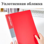 Папка с файлами DELI "Classic" на 10 вкладышей, 0.5 мм, красная — изображение 3