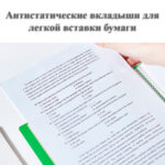 Папка с файлами DELI "Classic" на 40 вкладышей, 0.6 мм, зеленая — изображение 2