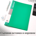 Папка с файлами DELI "Classic" на 40 вкладышей, 0.6 мм, зеленая — изображение 4