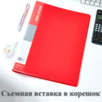 Папка с файлами DELI "Classic" на 20 вкладышей, 0,5 мм, красная — изображение 4