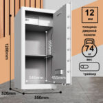 Сейф DELI "AE135" биометрический + электронный замок + ключ, 1200x550х520 мм, 74 кг, белый — изображение 2