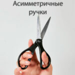 Ножницы DELI "EM709", 160 мм, нержавеющая сталь, пластиковые ручки, ассорти — изображение 2