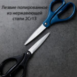 Ножницы DELI "EM709", 160 мм, нержавеющая сталь, пластиковые ручки, ассорти — изображение 3