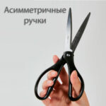 Ножницы DELI "EM711", 210 мм, нержавеющая сталь, пластиковые ручки, ассорти — изображение 2