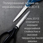 Ножницы DELI "EM711", 210 мм, нержавеющая сталь, пластиковые ручки, ассорти — изображение 3