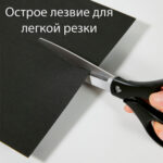 Ножницы DELI "EM711", 210 мм, нержавеющая сталь, пластиковые ручки, ассорти — изображение 4