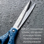 Ножницы DELI "EM711", 210 мм, нержавеющая сталь, пластиковые ручки, ассорти — изображение 6