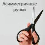 Ножницы DELI "EM710", 180 мм, нержавеющая сталь, пластиковые ручки, ассорти — изображение 2