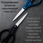 Ножницы DELI "EM710", 180 мм, нержавеющая сталь, пластиковые ручки, ассорти — изображение 3
