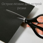 Ножницы DELI "EM710", 180 мм, нержавеющая сталь, пластиковые ручки, ассорти — изображение 4