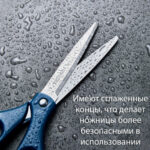 Ножницы DELI "EM710", 180 мм, нержавеющая сталь, пластиковые ручки, ассорти — изображение 6